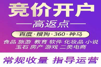 百度推广策略案例：如何快速提升曝光率