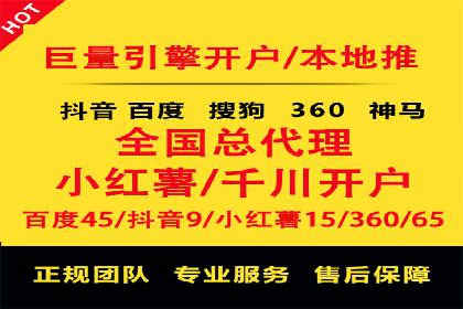 百度竞价推广托管服务助力企业快速拓展市场